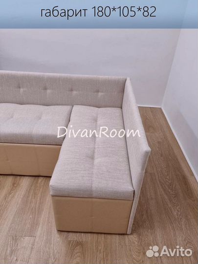 Диван на кухню