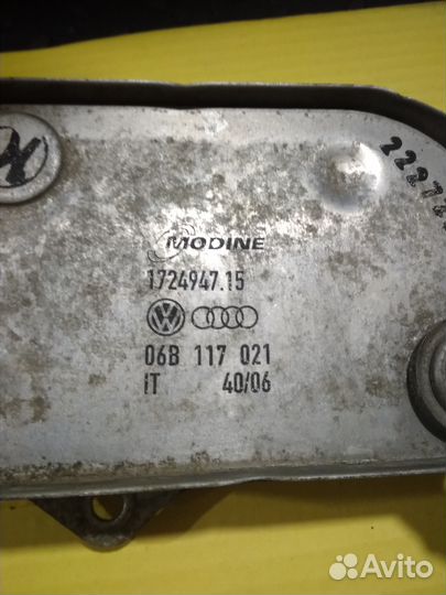 Теплообменник Audi W 06B 117 021