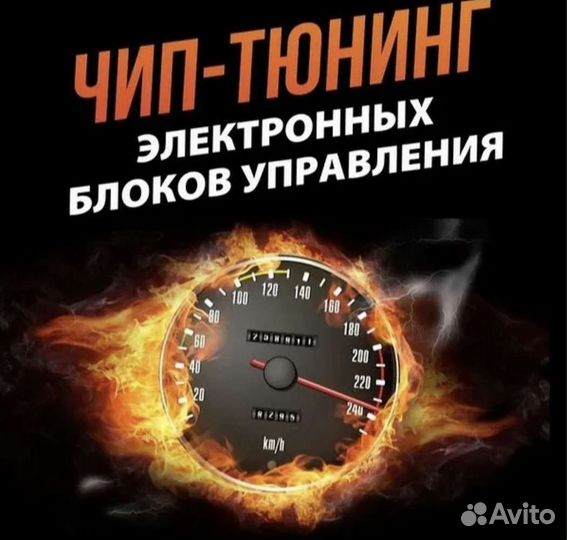 Чип тюнинг ваз