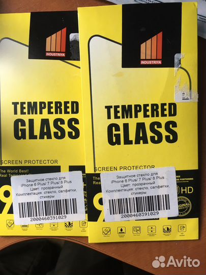 Защитное стекло для iPhone 6 Plus/7Plus/8PLus