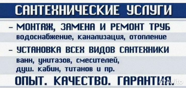 Поверка счетчиков