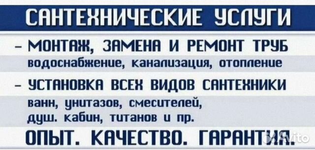 Поверка счетчиков