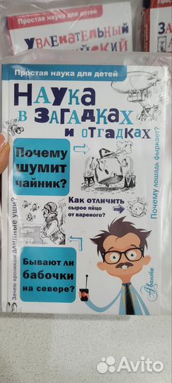 Книги для детей и подростков