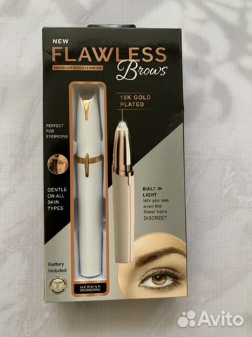 Триммер для бровей