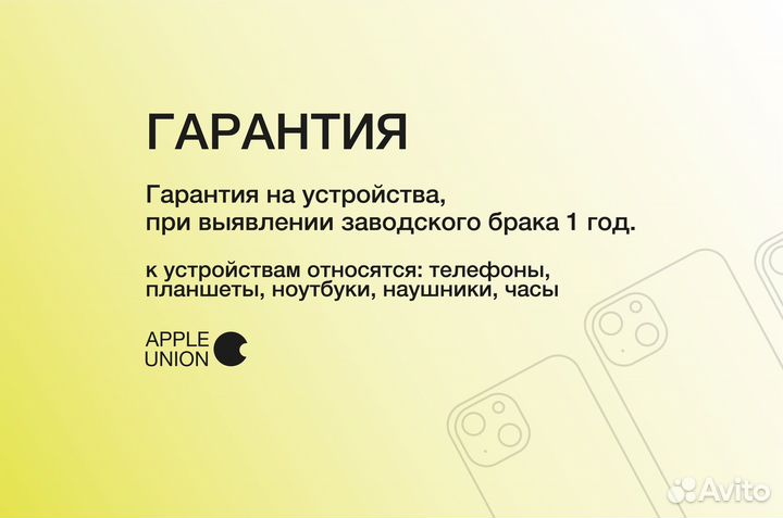 Док станция для техники Apple uBear Stage Pro