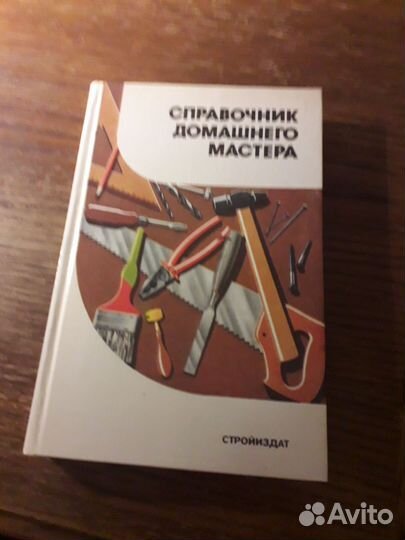 Книги обучающего характера