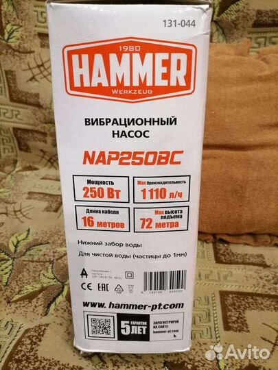 Вибрационый насос