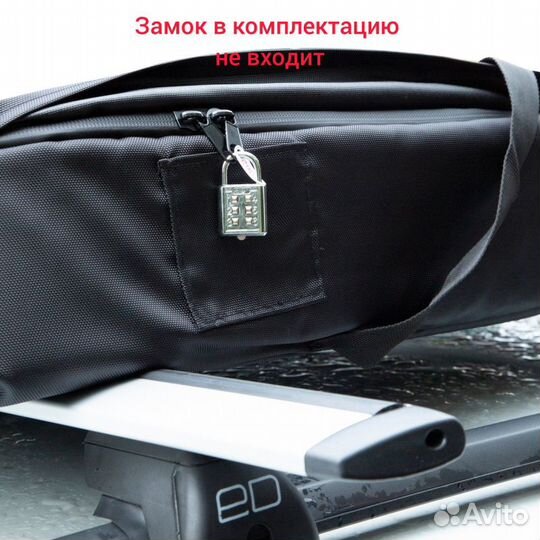 Автобокс на крышу тканевый ArmBox 350л 100х80х30см