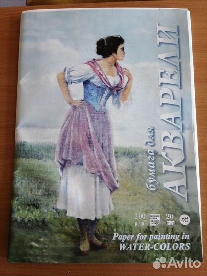 Бумага для акварели