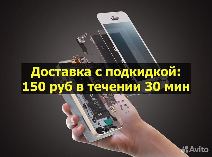 Дисплей для Samsung Galaxy. Оригинал, завод