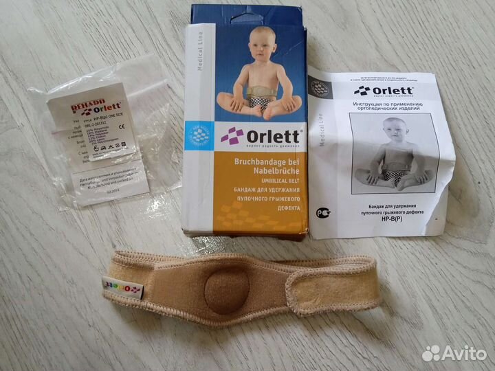 Бандаж для удержания пупочного грыжевого дефекта