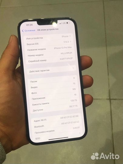 iPhone 13 Pro Max, 128 ГБ