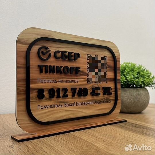 Лазерная резка, гравировка, уф-печать (UV), неон