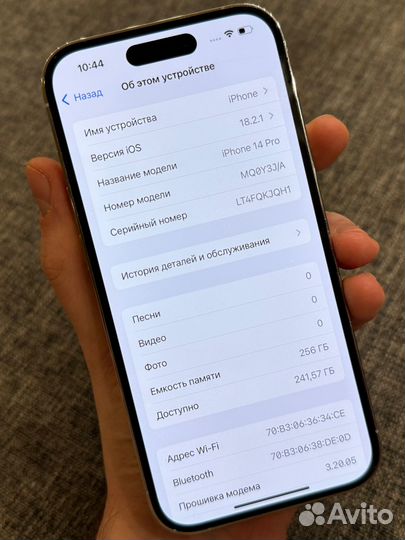 iPhone 14 Pro, 256 ГБ