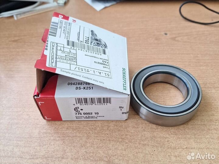 Подшипник подвесной Форд Фокус 2, 3