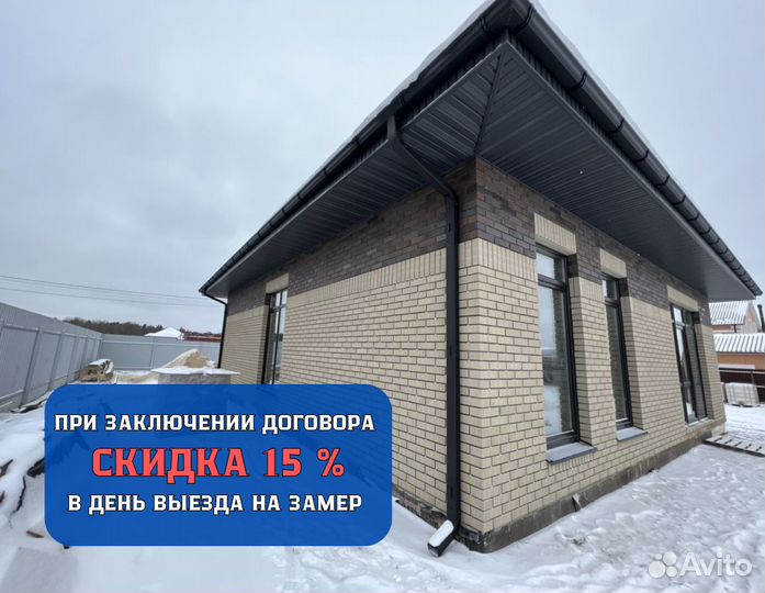 Фасадные работы. Сайдинг, цокольные панели