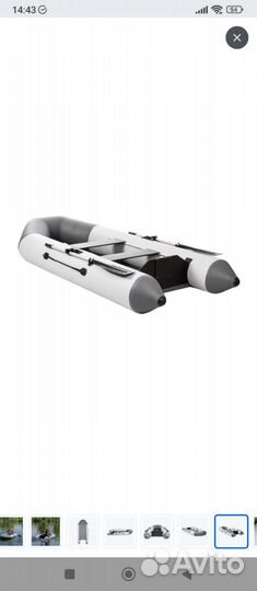 Надувная лодка