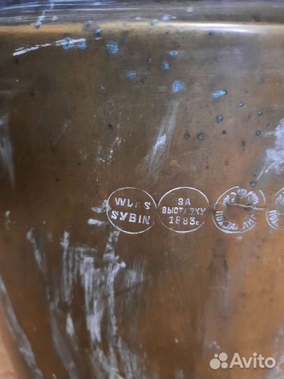 Самовар старинный Шубин Влас