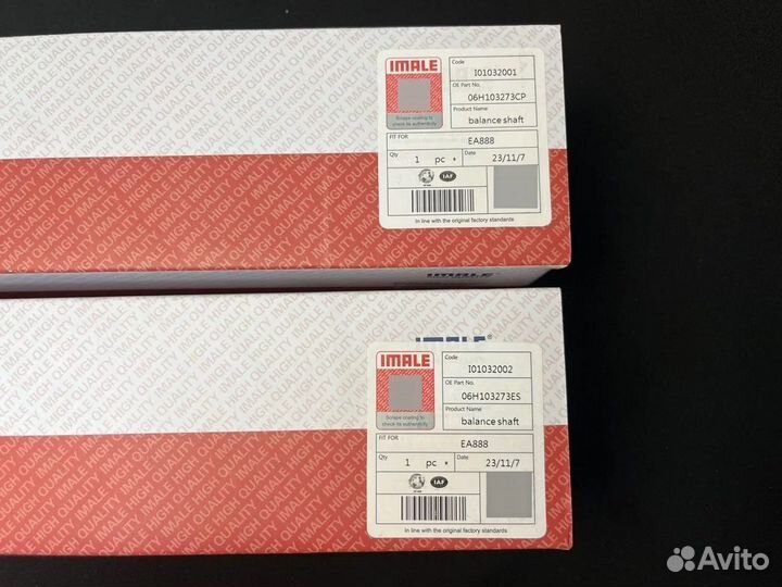 Балансировочные валы VAG 1.8/2.0 Gen2 комплект