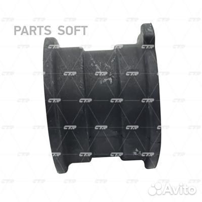 CTR CVT94 Втулка стабилизатора переднего внутрення