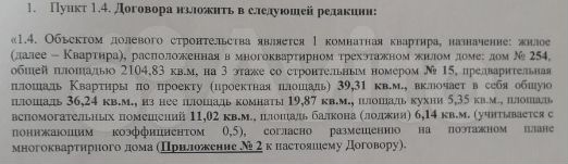 Своб. планировка, 42,4 м², 3/3 эт.