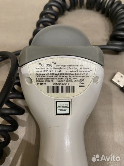 Сканер штрихкодов