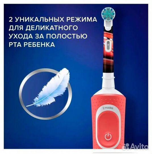 Зубная щетка Braun Oral-B Vitality Cars тачки