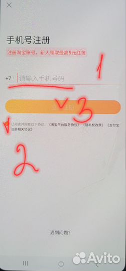 Заказы с Китая (Таобао, 1688, Pinduoduo, poizon)