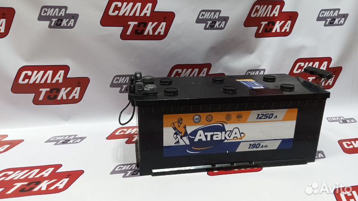 Автомобильный аккумулятор атака 190ач(сам)