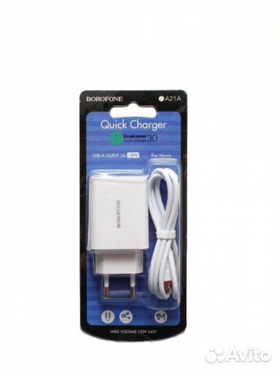 Сетевое зу Borofone B(A21A ) USB-Micro