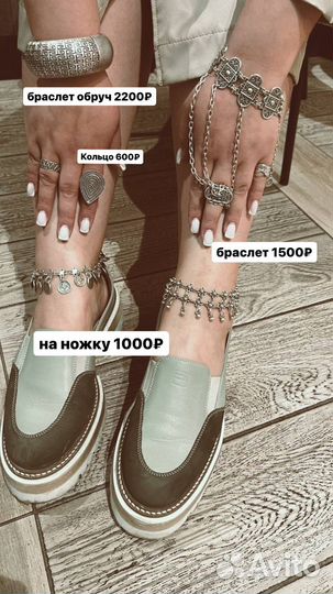 Браслеты в стиле бохо