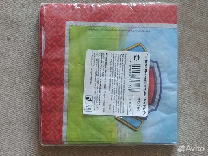 Салфетки бумажные щенячий патруль