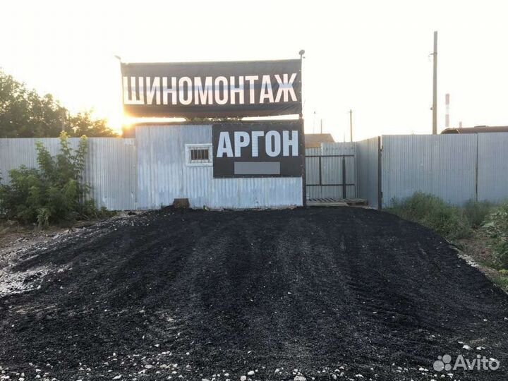 Шиномонтаж