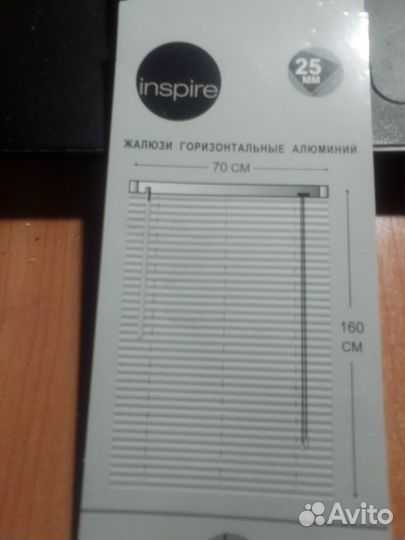 Жалюзи на окна