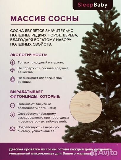 Кроватка детская 140х70 односпальная с бортиком