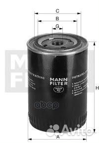 Фильтр масляный W920 mann-filter