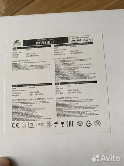 Гипсовый встроенный светильник