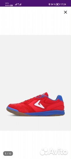 Футзалки demix