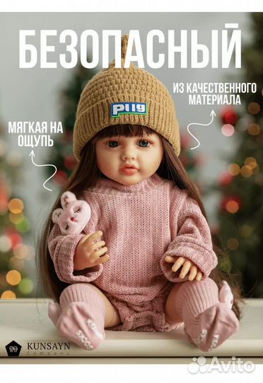 Кукла Реборн девочка. Новая