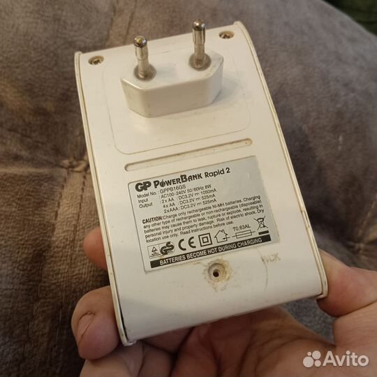 Провод, кабель, зарядка -пакетом