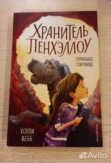 Детские книги новые