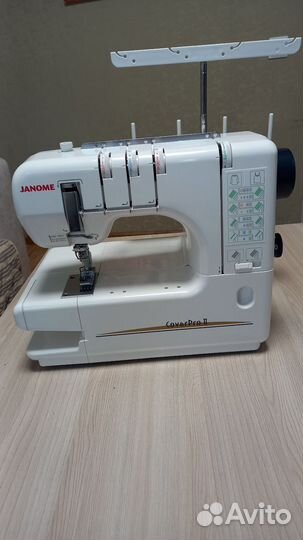 Распошивальная машина Janome Cover Pro II