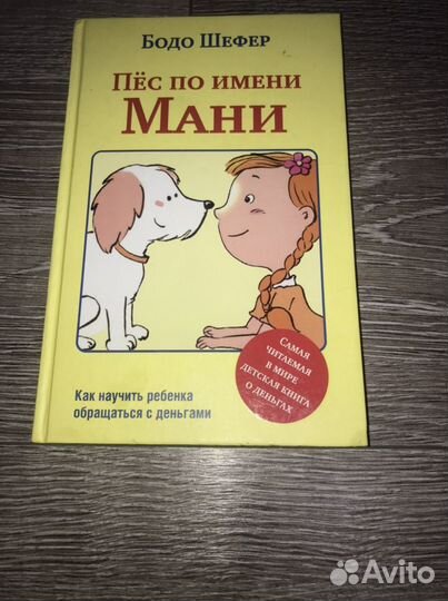 Книги для детей
