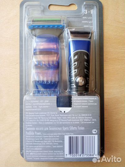 Gillette styler триммер бритва стайлер