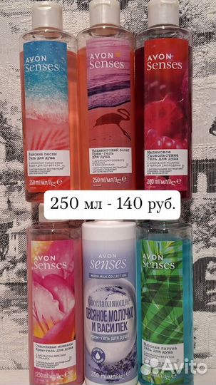 Гель для душа от avon