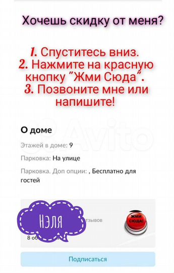 1-к. квартира, 36 м², 9/9 эт.