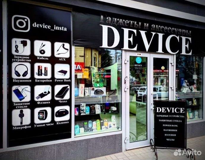 Зарядное устройство с быстрой зарядкой type c