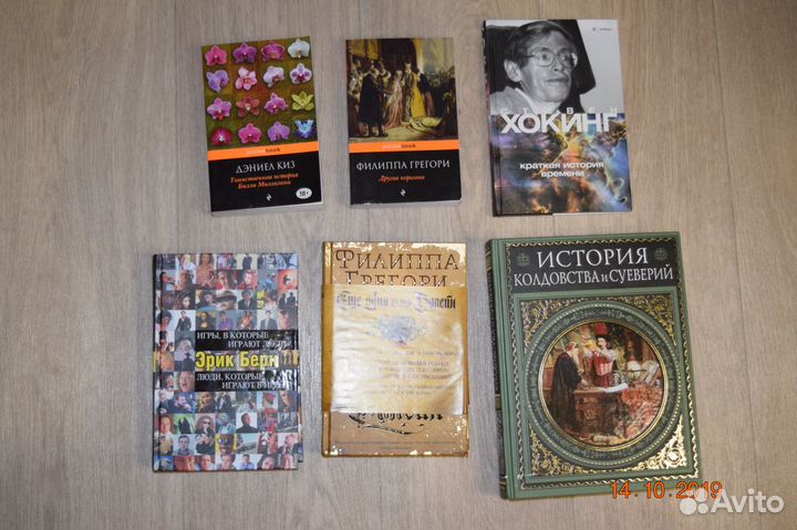 Книги разные, Сара Райнер, Стивен Хокинг