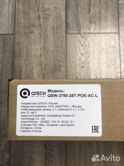 Коммутатор qtech QSW-3750-28T-POE-AC