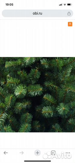 Новая (в коробке ) елка 180 см царь елка